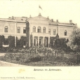 Pałac w Dojlidach pod koniec XIXw  zarządzany wówczas przez hrabinę Zofię Rudygier. 