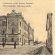 Gimnazjum Żeńskie przy dawnej ul. Puszkina obecnie  Mickiewicza na początku XX wieku.