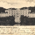 Pocztówka ta dotarła do adresata w Warszawie 7.10.1901roku.