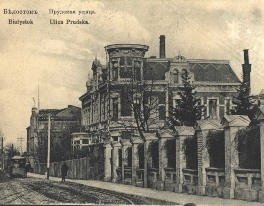 Inne ulice Białegostoku na początku XX wieku.