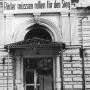 Zdjęcie wykonane przez niemieckich reporterów z 689 kompanii propagandowej. Płonący dworzec kolejowy w Białymstoku po radzieckim bombardowaniu 19.7.1944 roku