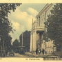 Podkolorowana pocztówka Szkoły Handlowej pochodzi z okresu niemieckiego (1915-1919).