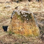 Cmentarz żydowski 1522 - 1941r.