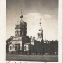 Cerkiew św. Mikołaja Cudotwórcy w 1915r. Z kolekcji Aleksandra Sosny. 