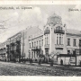 Pałac Nowika w okresie niemieckim czyli do 1919 roku. Ze zbiorów J. Murawiejskiego.