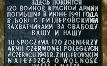 Pomnik Armii Czerwonej  z czerwca 1941r.